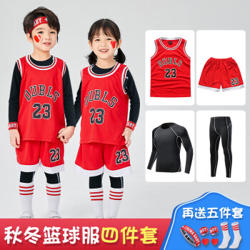 圣希奴2021新款儿童篮球服秋冬四件套装男童男孩幼儿园表演服装女童小