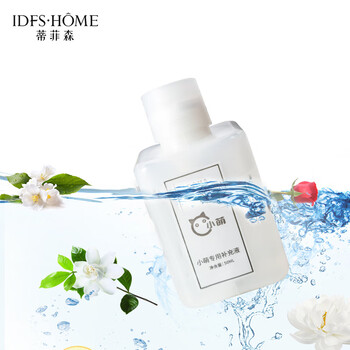 蒂菲森 香薰机专用精油 酒店卫生间空气清新剂机器香氛机适配 香格里拉 710849