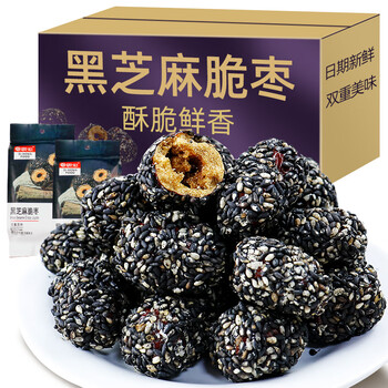 黑芝麻脆枣零食非油炸香酥脆枣新疆红枣无核酥脆办公休闲食品黑芝麻