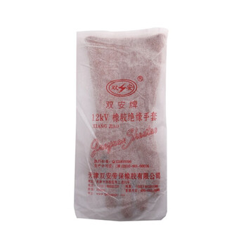 双安 12KV橡胶绝缘手套（直板）带电作业电力配电房安全防触电