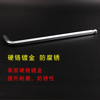 日本进口百利内六角扳手套装特长6角六方六棱多功能螺丝刀工具 TLS-8 TLS-8 SNCM+V特殊合金钢 现货