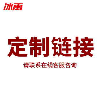 冰禹 BYrl-26 复合双条纹加密吸尘地毯地垫 防滑垫走廊楼梯毯 定制联系客服(定制款不退换) 