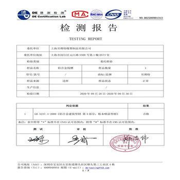贝傅特 铝合金方形线槽明装方形穿线外开式金属方线槽拉丝大盖式网线槽 100*50