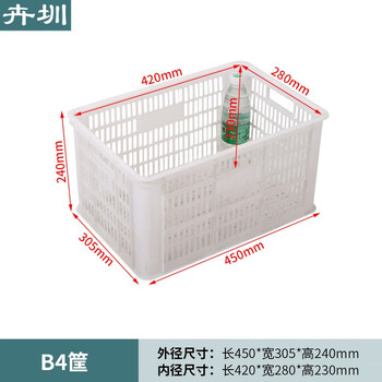 卉圳物流转运筐快递周转筐货架物料筐加厚工业镂空胶框塑料沥水筐HD317