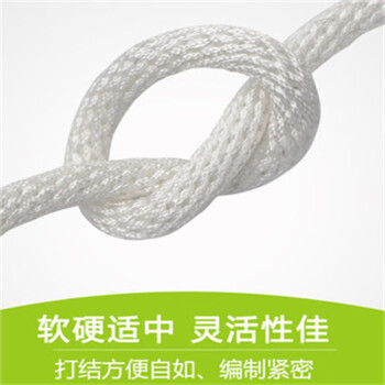贝傅特 起重吊绳丙纶编织绳电力工具尼龙绳空调安装吊绳施工绳 直径18mm/米