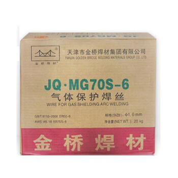 正品金桥焊材ER50-6气体保护实心焊丝JQ.MG70S-6电焊机用电焊条丝ER70S-60.8黑盘（15kg/盘)