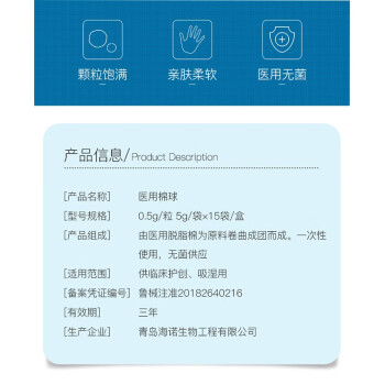 格美 5克无菌脱脂棉  一次性无菌脱脂消毒棉球婴儿卫生棉球 5g/袋 30袋起批