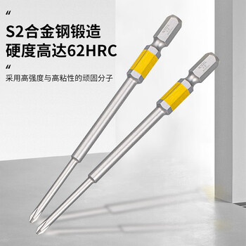 VESSEL威威带磁单头批嘴GS161100细杆十字螺丝刀PH1X100mm 2支装