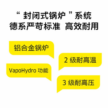 KARCHER 德国卡赫 商用多功能高温高压蒸汽杀菌清洁机  好慷在家特供 家政保洁 家电清洗机 SG4/2 