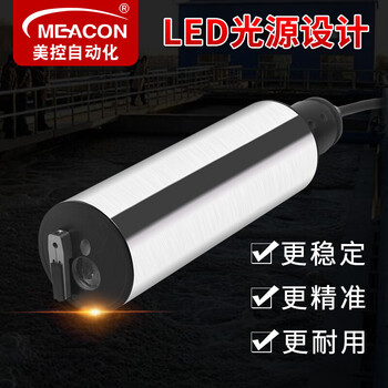 美控（MEACON）工业在线浊度仪浊度计泳池悬浮物浓度测试仪纸浆浊度分析仪 浊度传感器电极探头