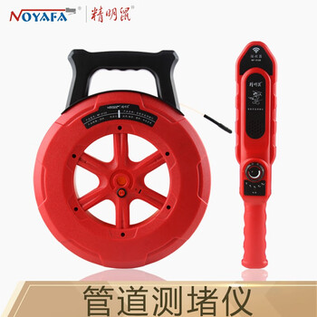 精明鼠（NOYAFA）  NF-5140  管道测堵仪电工排堵仪电线管堵塞探测器 40米  1年维保