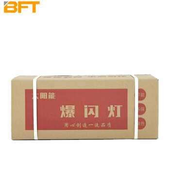 贝傅特 太阳能爆闪灯 红蓝频闪灯  高速公路警示灯交通警示LED信号灯闪光灯