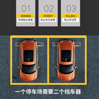鸣固 停车定位器 挡车器车位车轮定位器止退器倒车限位器 橡塑加强款54*12*8.5cm10个装