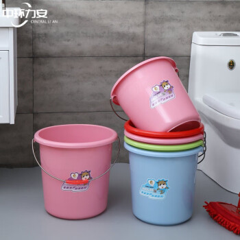 中环力安 15L粉色32*30cm 加厚洗衣塑料水桶手提装水大红色塑料桶盆桶