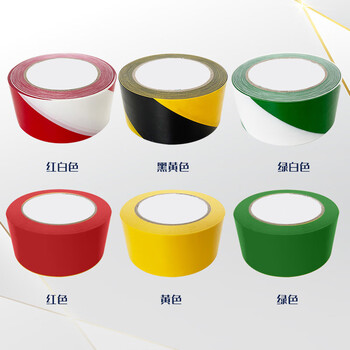 飞尔（FLYER）PVC警示胶带 斑马线车间地面标识 彩色标识划线地板胶带【白红 60mm×33m】5卷起批