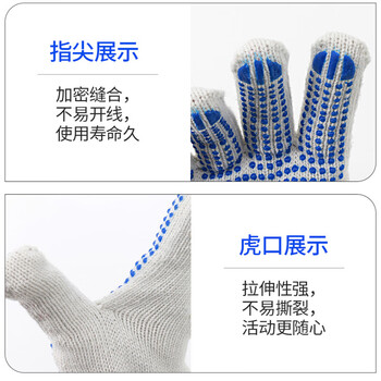 旷尔 7针棉线点胶手套 加厚耐磨防滑透气搬运机械工地干活手套劳保【720克米黄加丝点胶 12双】两包起批