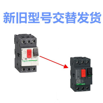 施耐德电气 SCHNEIDER ELECTRIC 电机保护器 热磁断路器 启动器2.5-4A GV2ME08C