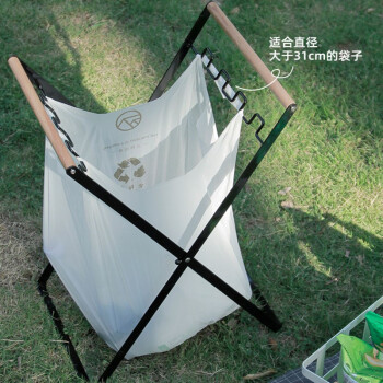 庄太太 黑色 可折叠露营收纳筒创意垃圾袋支架垃圾桶ZTT-9016