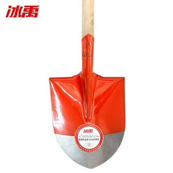 冰禹 BYly-100 1.2米木柄锹铁锹除雪铲 铁锨铁铲 橘红 大号尖锹含柄（15把）