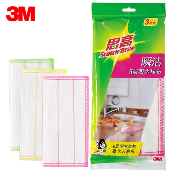 3M思高瞬洁6层吸水洗碗抹布 强力去污吸水性好 输油网状结构更易清洁 3片装