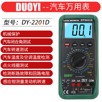 DUOYI（多一） DY2201D 机械保护汽车检修表 汽车诊断仪 1年维保
