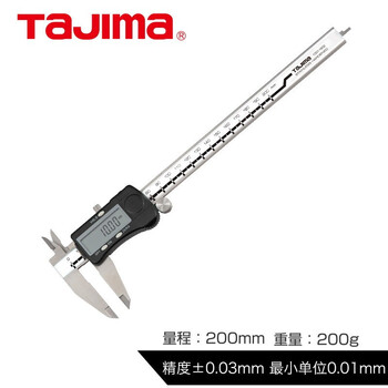 田岛（TAJIMA）1007-1601 高精度电子数显卡尺不锈钢游标卡尺测量工具0-150mm 游标卡尺150/200/300mm毫米