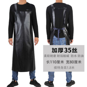 者也 双肩背带围裙 1件 深蓝35丝PVC水产屠宰厨房防水耐油耐弱酸碱牛筋围腰 均码