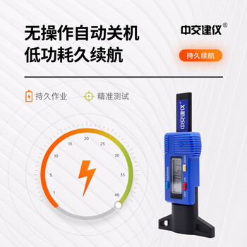 中交建仪HT-2碳化深度测量仪碳化深度测量器 HT-2碳化深度测量仪混凝土强度回弹仪碳化测定仪