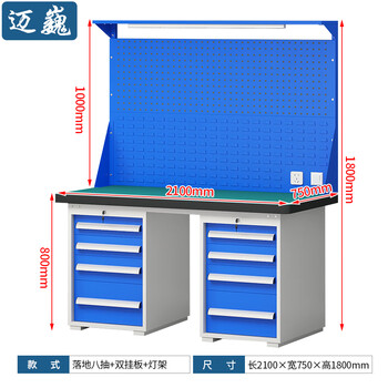 迈巍钳工工作台重型操作台电子产品检测台生产线装配台可定制ME342