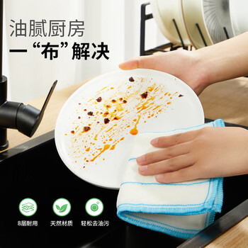 3M思高抹布洗碗布 易洁8层耐用厨房抹布吸水去油污 3片装