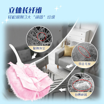 妙洁 除尘掸通用替换装4片装粉色 家用车用掸静电除灰尘掸子