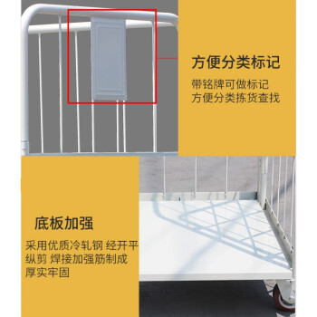 辉煌永威 折叠移动物流台车带门周转车仓储车1.1*0.8*1.7m