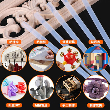 保拉(Paola) 高粘性热熔胶枪胶棒胶条10支装 长度200直径11mm 3213