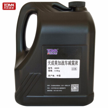 天成美加 TOMA 4609战车减震液-46~120度 3.5kg/4L/桶