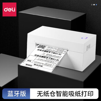 得力（deli）DL-770DW热敏打印机 快递单 标签不干胶打印 无纸仓便捷高速打印机