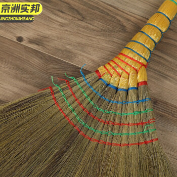 京洲实邦 脱粉大号 高粱扫把小帚笤帚手工棕扫帚植物清洁JZSB-9026