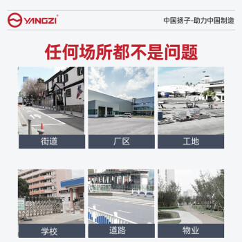 扬子（YANGZI）驾驶式全封闭扫地车 工业工厂物业商用环卫车大型电动道路清扫车YZ-S15