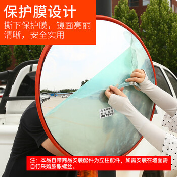 坚冠 交通道路广角镜 停车场车库弯道凸面反光镜 路口转角弯球镜凹凸镜防盗镜 直径60CM室内镜