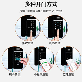 固尚GSON玻璃门指纹锁办公室玻璃双开门免开孔电子门禁密码锁