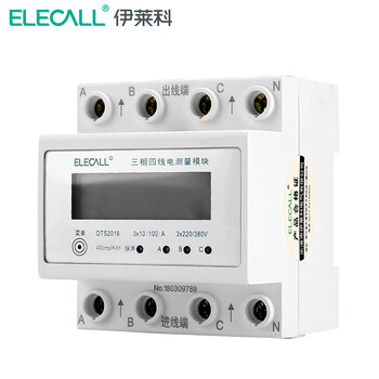 伊莱科(ELECALL)工业用三相电度表 导轨式高精度触摸屏电能表 白色 上端进线 3*10(100)A