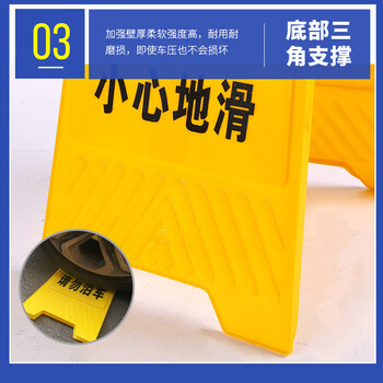 者也 A字牌危险小心地滑 1个 30*20*62CM 一级工程塑料