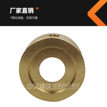 中交建仪沥青软化点试模沥青软化点测定仪试件环试模铜环模钢球定位环