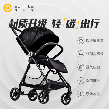 剁手达人靠得住报告elittileS306如何插图6