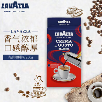 拉瓦萨（LAVAZZA）意大利进口经典浓醇现磨黑咖啡粉黑咖啡低脂 经典咖啡粉250g