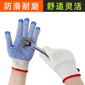 旷尔 7针棉线点胶手套 加厚耐磨防滑透气搬运机械工地干活手套劳保【720克漂白纱点胶 12双】2包起批