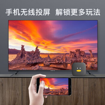 腾讯极光盒子5SE双频WiFi版4K电视盒子网络电视机顶盒智能安卓高清播放器手机无线投屏带网口