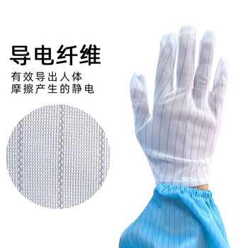 谋福 CNMF 8532   防静电 点塑防滑手套 胶点条纹无尘作业手套 白色点塑防滑手套 L号 10付装