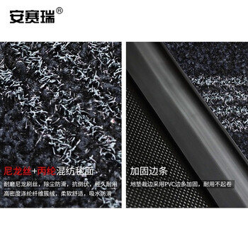 安赛瑞 防滑地垫 刮沙除尘吸水脚垫 公司酒店商场宾馆迎宾门垫 宽180cm长250cm 灰色 27368