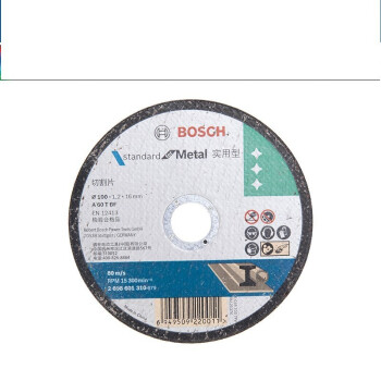 博世（BOSCH）角磨机切割片实用型切片金属切割100mmx1.2x16