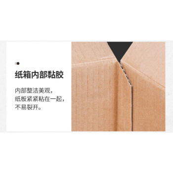 联嘉 快递纸箱 包装盒 打包纸盒长方形纸箱子 5层 50×35×25cm 厚0.6cm